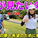 今回のシリーズは1話たりとも見逃せません。いつも以上にBONちゃんは本気です。