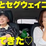 【ほぼプライベート】友達3人でセグウェイゴルフ！これはもっと流行るべき！！笑
