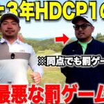 【半年振りの登場】ついに因縁の第3回目の対決に決着がついた！日本一ゴルフが上手い黒服（ハンデ１）の男と笑いなしのひげ対決！#1