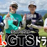 コーチ４名がトーナメントで戦う‼️【DAICHI GOLF STUDIO】VS【S-STYLE】西那須野カントリー倶楽部編 2話目