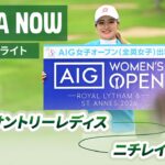 【JLPGA NOW ＃13】〜先週のハイライト〜 | 宮里藍 サントリーレディスオープンゴルフトーナメント
