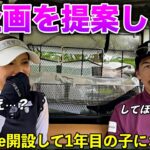 どんな企画が見たいですか？YouTube1年生に相談されたので解決してみせます。
