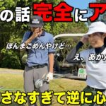 素直な美女が話しすぎるので心配です。YouTubeってことは忘れてないよね？ww