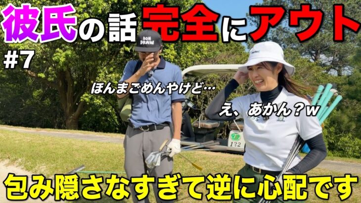 素直な美女が話しすぎるので心配です。YouTubeってことは忘れてないよね？ww