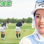 西村優菜 Yuna Nishimura 日本の女子ゴルフ スローモーションスイング!!!