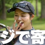 アプローチが苦手な人必見！まじで簡単にする方法がこれです