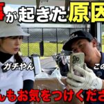 まさか自分が火事を起こすとは思いませんでした。皆さんもご注意ください。※ケガ人等はいません。