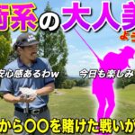 可愛さと美しさを兼ね備える大人美女ゴルファーに登場してもらいます！あの一件忘れてないですよね？