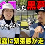 【決着】ゴルフが上手すぎるピアノの先生が最後の大勝負！ベタピンでバーディチャンスへ
