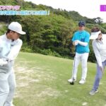 立浪和義×松井稼頭央、沖縄で特別対決。塩谷プロの一言で松井さんが激変