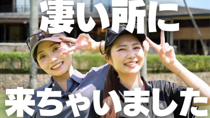 マレーシアの名門ゴルフ場が難しすぎてボコボコにされた