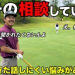 ほんまにどうしようかな…とガチで悩んでます。最近起きたリアルな〇〇事情を話します。