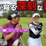 本日の動画は笑い事ではありません。自己責任でご視聴をお願いします。