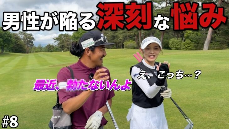 本日の動画は笑い事ではありません。自己責任でご視聴をお願いします。