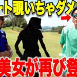日本一チャラい片手シングルが、あの人気急上昇中の関東で大活躍中の美女に大暴走する！#1