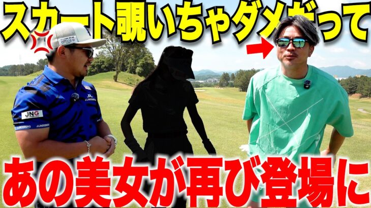 日本一チャラい片手シングルが、あの人気急上昇中の関東で大活躍中の美女に大暴走する！#1