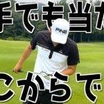 【挑戦】アベレージ100前後が最新 PING「G740」アイアンの反則級の性能でハーフベストを目指す! 飛距離も伸びる,とにかく優しい TCC鶴カントリークラブ