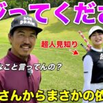 超人見知りの20歳の美女はモジモジしてしまうので、もっと〇〇してください！