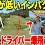 【アマが憧れのスイング】愛嬌もあって実力もある今年女子プロ合格に最も近い人気急上昇中の美女のドライバーショットが凄すぎた#4