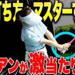 この”手首の使い方”が出来るとアイアンがしっかり当たって真っ直ぐ飛びます。【笹原優美】【ANGLE】【アングル】【あき】