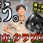 【買う。】PINGの神フィッティングで打率100％真っ直ぐしか行かないアイアンを購入！それは絶対に買わないと言われてたあのクラブだった！「ピン G740 NS950neo」【北海道ゴルフ】