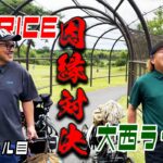 【コラボ対決】永遠のライバル大西ライオンと９ホール対決！Part２（大西ライオン）