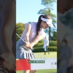 【吉田 鈴🔔】モーニングルーティン🏌️‍♀️✨| 大東建託・いい部屋ネットレディス – Round1