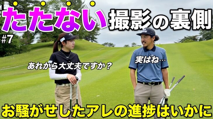 完全にハメられたあの一件について裏側を話します。ついにYouTubeに魂売ったかと…