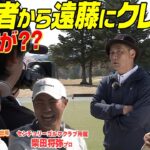 今回のゲストアマは関東女子ミッドアマ出場経験もある日大ゴルフ部出身で俳優の手塚あいりさん！#ゴルフ #golf #ゴルフ対決