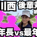 美女だらけ！江口紗代の後輩対決①