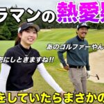 隠したがるカメラマンの熱愛疑惑が怪しいので問い詰めたらボロが出ました。