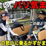 ゴルフより断然難しい〇〇に大苦戦。バーディ連発するはずがまさかの…