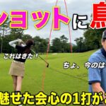 のんびりした雰囲気が一変、本気の顔になりました。絶対負けたくないのでガチでいきます。