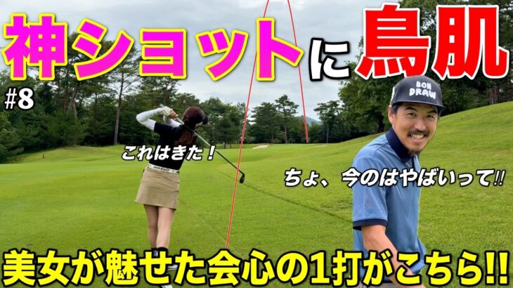 のんびりした雰囲気が一変、本気の顔になりました。絶対負けたくないのでガチでいきます。