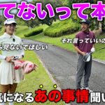 女子ゴルファーのウエア問題に切り込みます。余計な話から不運が連発する美女をご覧ください。