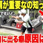 【右肩の正しい使い方で当たり激変】トップアマの男も激うま美女も、スイングの共通点は右肩を〇〇することだった【vs苺ちゃん#4】