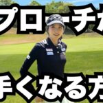 ピンに寄せる極意！コメント楽しみです【松原果音vs姜秀一】ALPHAプレゼント対決