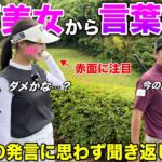 緊張感が解けてまさかのポロリ！？人見知りの年下美女が心を許してくれましたw