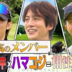 #125【ゴルフ対決⛳️】仲良すぎな3人🤣🔥