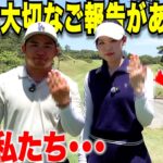 【超重大報告】僕達から皆様へ大切なご報告がございます……..【大西なお#2】