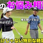 2年連続女王に輝いた美女がお悩みまで聞いてくれる！？人気になる理由が少しずつ垣間見えてきました！