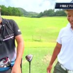 『片岡尚之プロ クラブセッティング切り抜き』デビュー直後で優勝した時のクラブセッティングです！※2021年時点でのクラブセッティングです