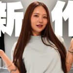 2026年夏の最高な新作ゴルフウェアをご紹介！