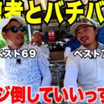 全国から見つけた“天才視聴者”。正直、想像以上でした#5