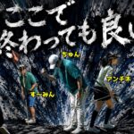 【ポンコツゴルフ頂上決戦 #７】伝説の始まり編 飛ばしの最強は誰だ!アプローチの最強は誰だ!遂に始まる最高峰の対決！ 【Stretch alpha】紫塚ゴルフクラブ