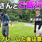 意外と知られていないラウンド後の真実とは！？実際どうなのか直撃質問したらまさかの…