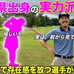 アナウンサーのような立ち振る舞いで魅了する美女が登場！話し方や誠実な対応の仕方にもう惚れてます。