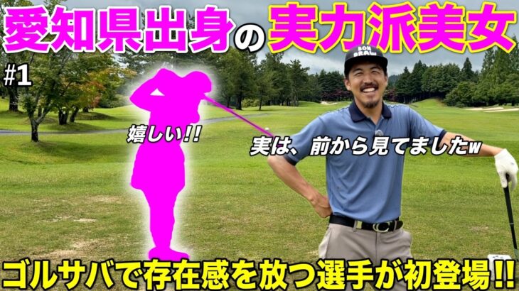 アナウンサーのような立ち振る舞いで魅了する美女が登場！話し方や誠実な対応の仕方にもう惚れてます。