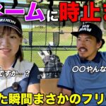 完全に彼女のあだ名を思いつきました。呼んだ瞬間、場の雰囲気がまさかの…