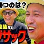 【決着】デジャブ？新展開？カジサックvsココリコ遠藤ガチンコゴルフ対決2026夏の陣【8.9H】